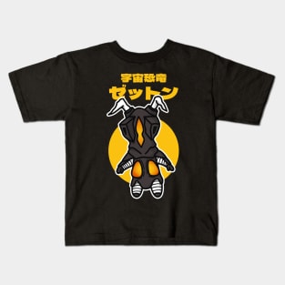 Space Dinosaur Zetton Chibi Style Kawaii Kids T-Shirt
